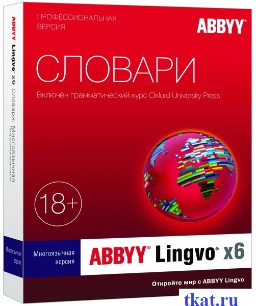 ABBYY LINGVO X6 9 BOX